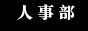 ii